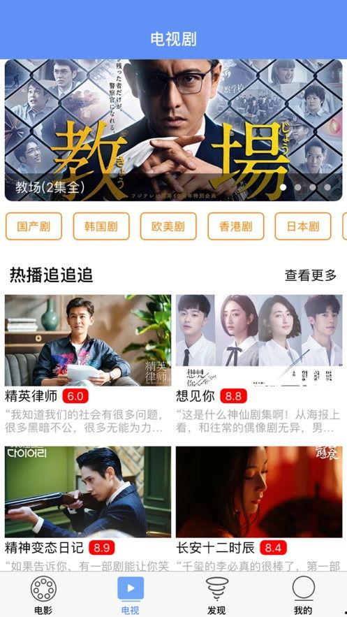 闲鱼翔哥爆料视频下载